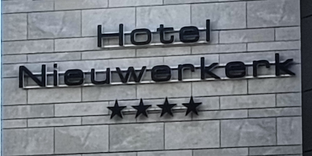 Je reputatie ondersteunen - Vier sterren van Hotel Nieuwerkerk - Foto: © 2025 Wesley M. Dekker